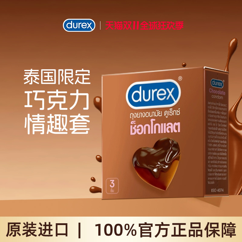 官方正品,品质保证