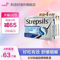 Британский импорт Strepslil