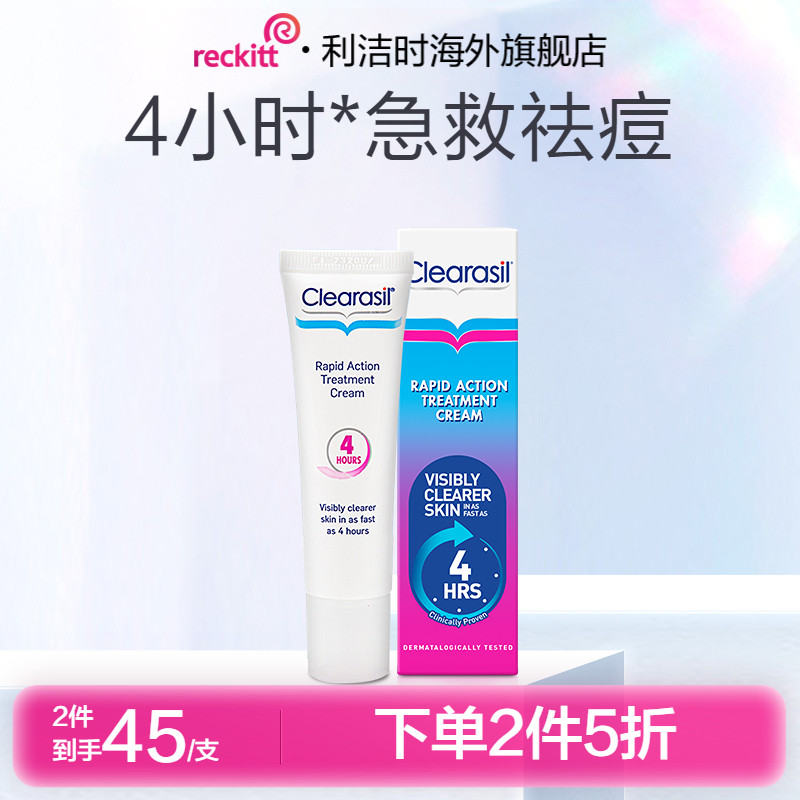 ��С�ںС�Ӣ��clearasil���������ͼ
