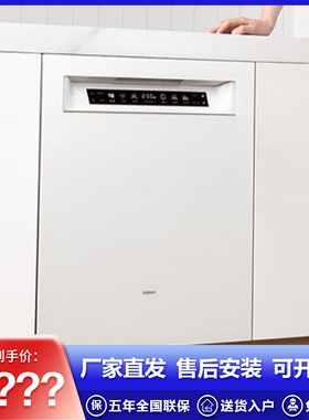 老板盐系G2洗碗机家用大容量21套嵌入式全自动白色消毒碗柜G2max