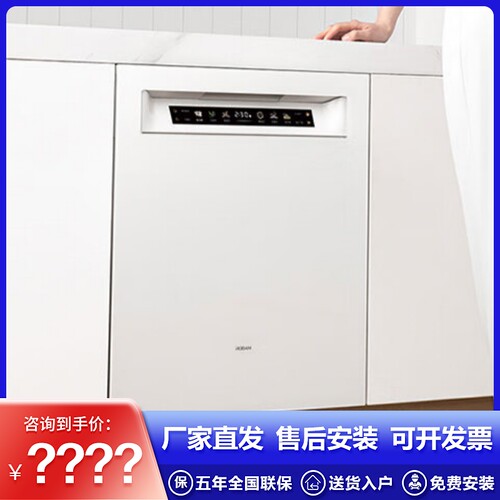 老板盐系G2洗碗机家用大容量21套
