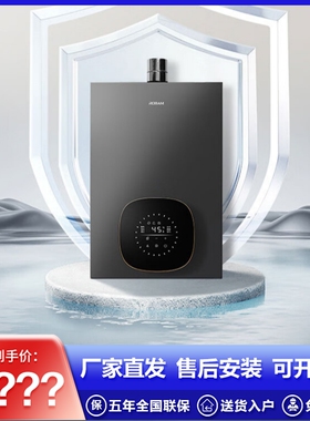 老板小环翼C5热水器家用零冷水天然气即热式燃气热水器HT520A-16