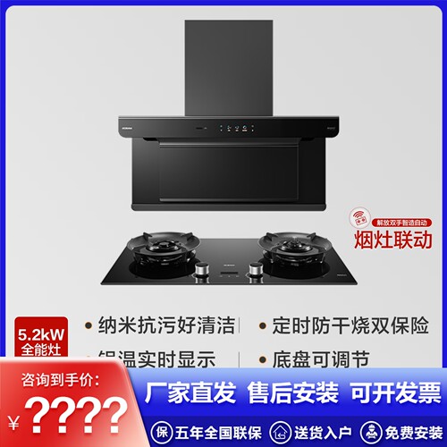 老板小环翼C3抽吸油烟机30风量