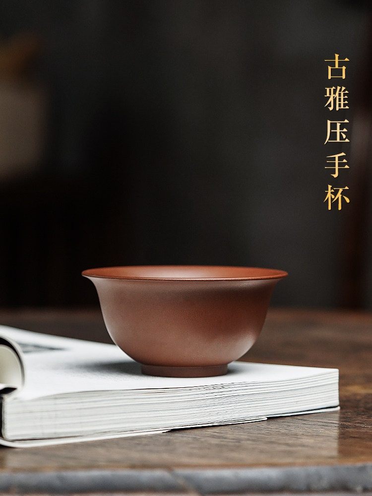 颐壶春福利款宜兴紫砂杯手工品茗杯家用功夫茶杯大号主人杯压手杯