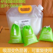 25公斤透明硅胶干燥剂可重复使用颗粒防潮防霉食品级家用医用工业