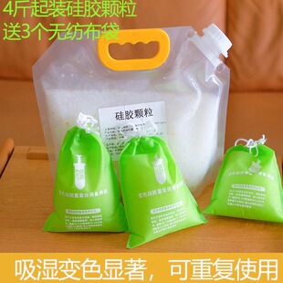 25公斤透明硅胶干燥剂可重复使用颗粒防潮防霉食品级家用医用工业
