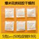 干将5克300小包硅胶干燥剂SGS袋装 食品药品干燥防潮除湿防霉剂