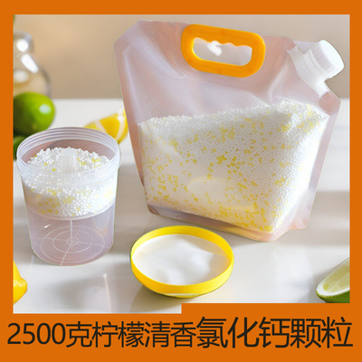 散装氯化钙除湿颗粒干燥剂除湿袋防潮防霉可重复使用除湿桶除湿盒