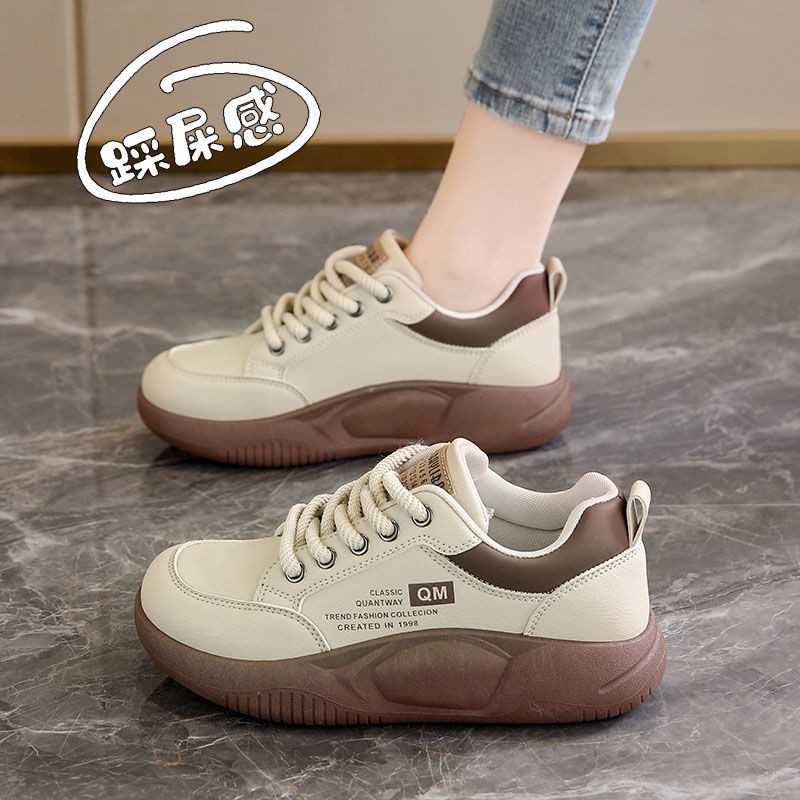 现货】踩屎感皮面厚底运动休闲鞋软底透气小白鞋百搭时尚松糕鞋女