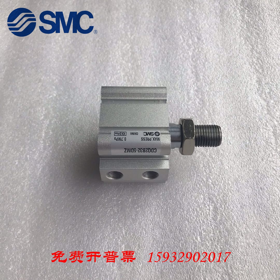 SMC薄型缸CDQ2B80/CDQ2A80-40DZ/45DZ/50DZ/55DZ/60DZ/65DZ/70DZ 标准件/零部件/工业耗材 气缸 原图主图