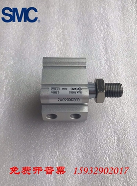 SMC薄型缸CDQ2B12/CDQ2A12-5DCZ/10DCZ/15DCZ/20DCZ/25DCZ/30DCZ
