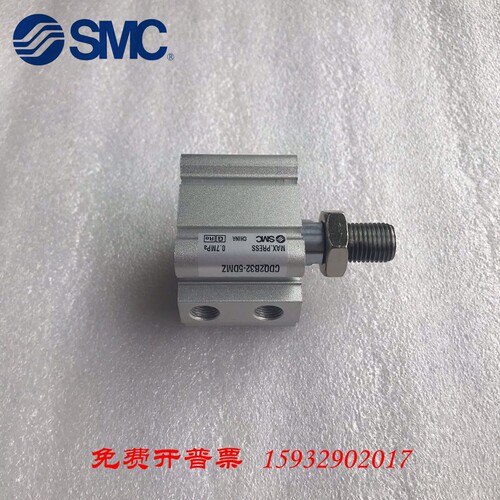 SMC薄型缸CDQ2B40/CDQ2A40-55DCMZ/60DCMZ/65DCMZ/70DCMZ/75DCMZ