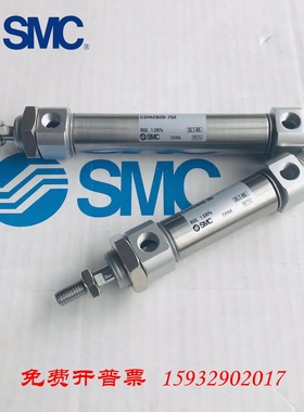 SMC原装CM2L40/CDM2L40-25A/50A/75A/100A/150A/200A/250A/300A