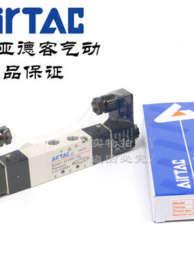 AirTAC原装亚德客 中封闭电磁阀 4V130C-06-A/B/C/E/F-I-W DC24V