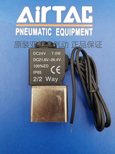 原装亚德客二位二电磁阀 2V025-06/08 DC24V AC220V DC12V AirTAC