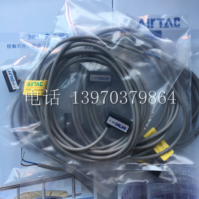 原装正品亚德客AirTAC感应器CS1-U-020/030/050 CS1U020磁性开关