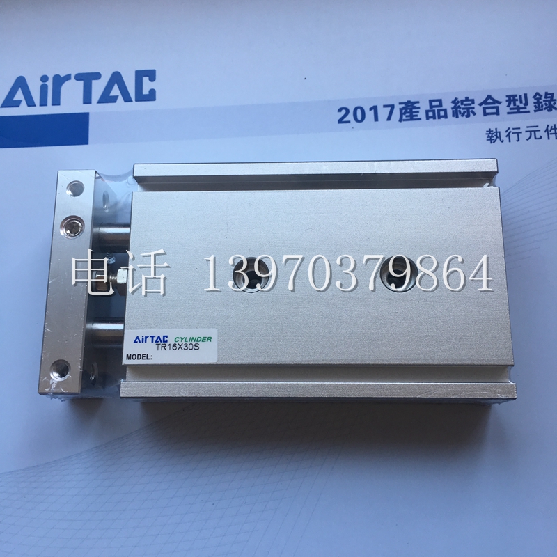 AirTac亚德客原装TR32*60/70/75/80/90/100-S双轴气缸