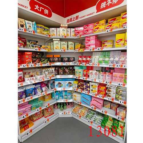 新款3D零食直播带货背景墙布