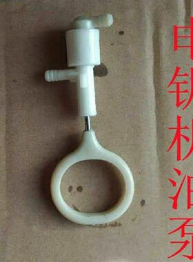 电锯机油泵大功率手提电动伐木据16寸小型链条润滑手自动油泵配件