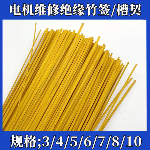 电机维修厂家直销大量现货