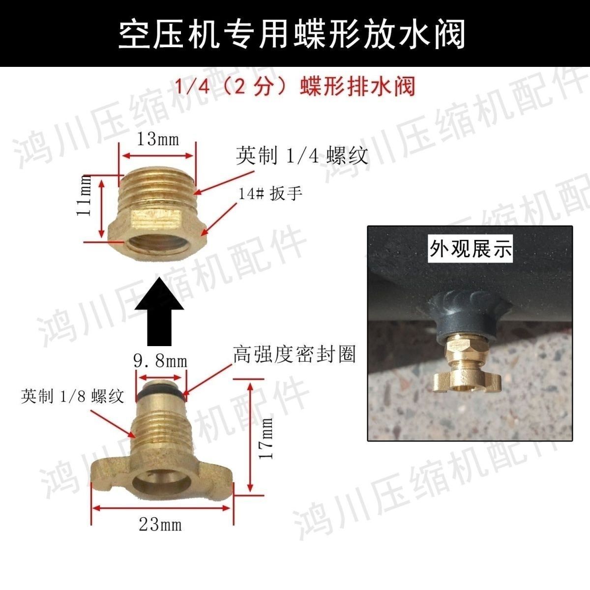 通用排放阀排污阀空压机配件大全纯铜加厚阀门气罐堵头螺丝开关