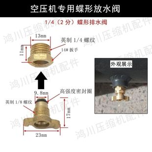 通用排放阀排污阀空压机配件大全纯铜加厚阀门气罐堵头螺丝开关