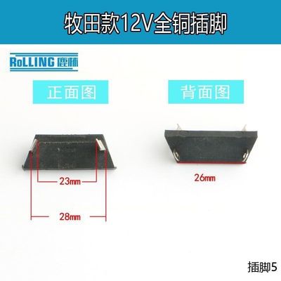 无刷电动工具配件锂电扳手开关插座充电开关插脚锂电钻手插脚大全