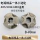 小齿轮 电锯链轮405 小链轮 电链锯齿轮电锯配件 电锯链条轮 5016