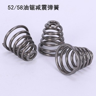 塔形弹簧 油锯减震弹簧 5900油锯汽油锯 5800 锥形弹簧 5200