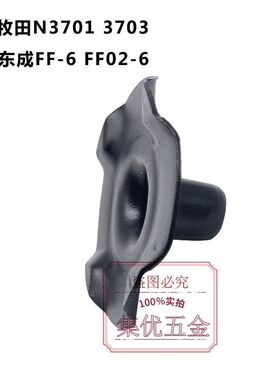 配牧钿N3701 3703 东城FF-6 FF02-6雕刻机修边机通用样规导板配件
