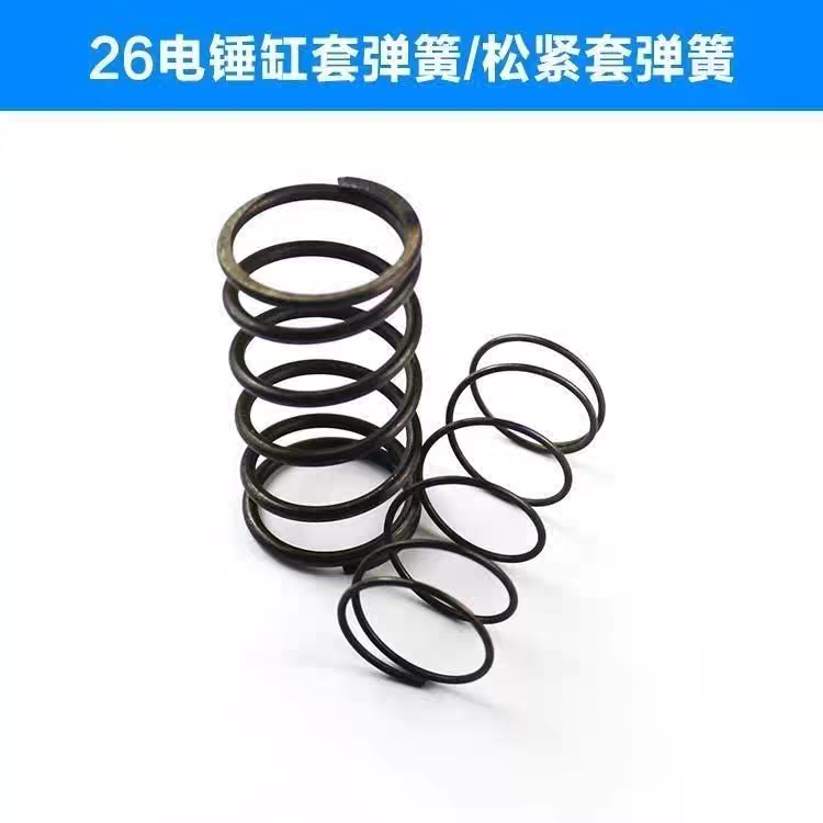 22/26电锤钢套齿轮用弹簧冲击钻四方套弹簧二用电锤大弹簧配件
