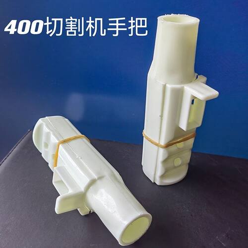 400钢材手把切割机配件手柄开关三相把手带柄 220/380V型材带配件