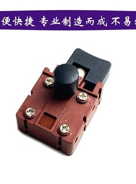 5016/6018电链锯开关马特405-7三轮车电瓶35A大电流 48-72V配件