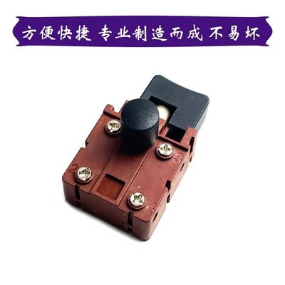 5016/6018电链锯开关马特405-7三轮车电瓶35A大电流 48-72V配件