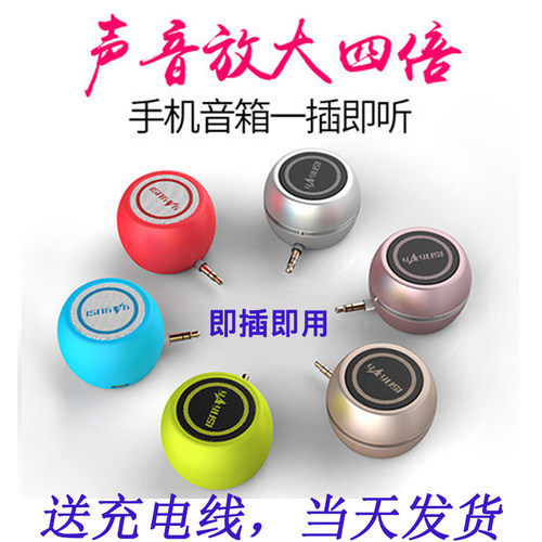 yAyusi/雅韵仕音响迷你