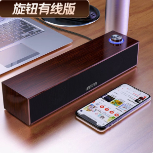 E350MB有线蓝牙音响多媒体电脑桌面长条木质复古音箱重低音两用