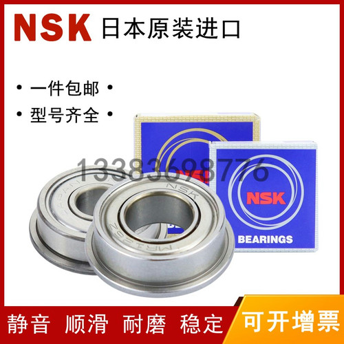 怡合达尺寸深沟球轴承BAW6004N 6005 6205 6207 6208 6009 进口