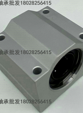 进口NSK精密箱式加长型直线滑动轴承 SC30 SC35 SC40 SC50 60 LUU