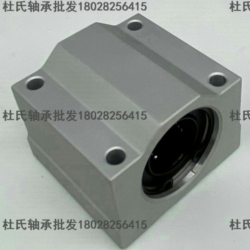 进口NSK精密箱式加长型直线滑动轴承 SC30 SC35 SC40 SC50 60 LUU