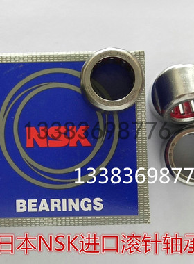 日本NSK单向滚针轴承HF1416HF1616HF1816HF2016HF2520HF3020