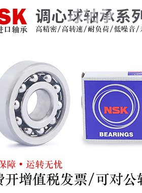 怡合达尺寸进口调心球轴承J-BBT01-2202/2203/2204/2205/2206ATN