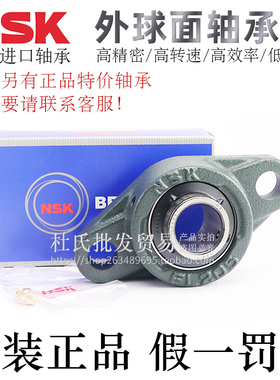 米思米进口带座轴承E-UCFL210/211/212/213/214/215/216/217/218