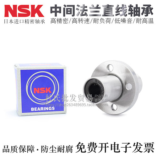 进口品牌中间型圆法兰直线轴承