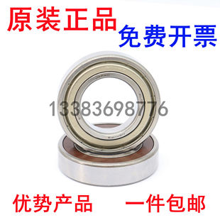 进口双列角接触球轴承5200 5204ZZ 5201 5203 5202 日本NSK原装