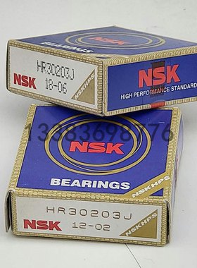 日本NSK圆锥滚子轴承HR33221/32004/32005/32006/32007/32008/X/J