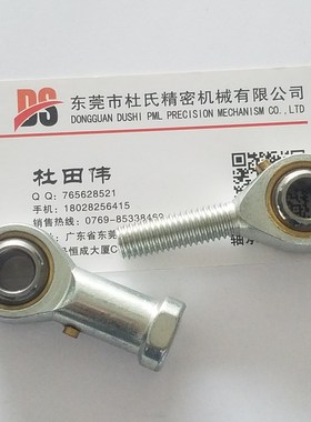 国产怡和达尺寸杆端关节轴承BNC01-SI25/14/16/18/6/8/10/12T/K-R