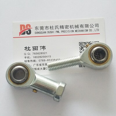 国产怡和达尺寸杆端关节轴承