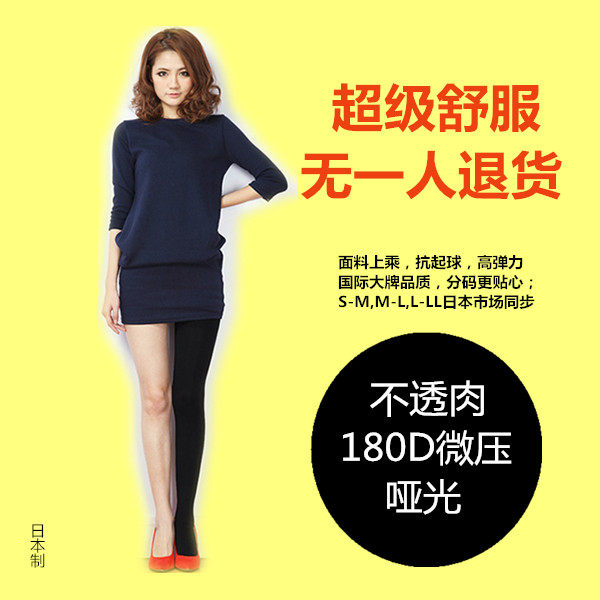 Chaussettes - collants - Ref 754233 Image 8