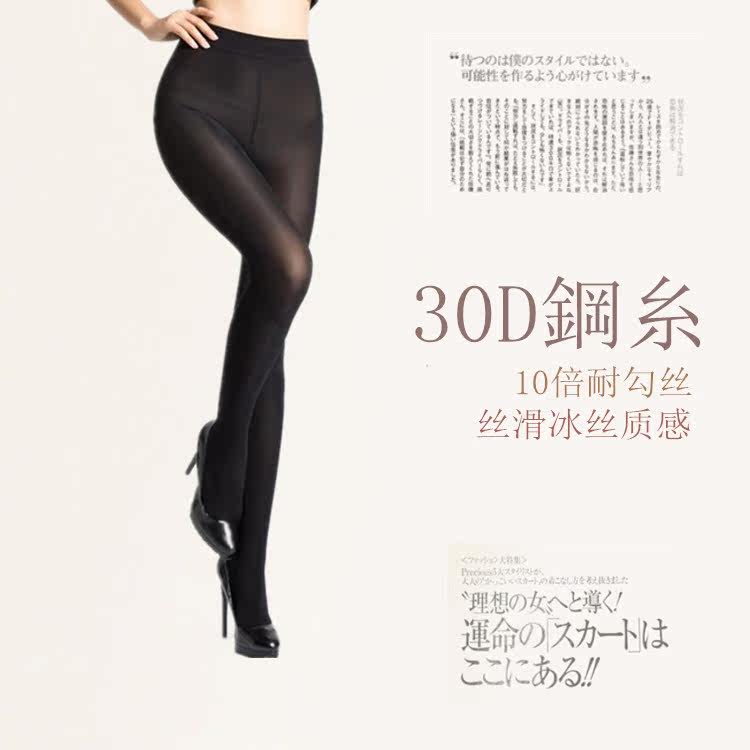 Chaussettes - collants - Ref 754233 Image 21