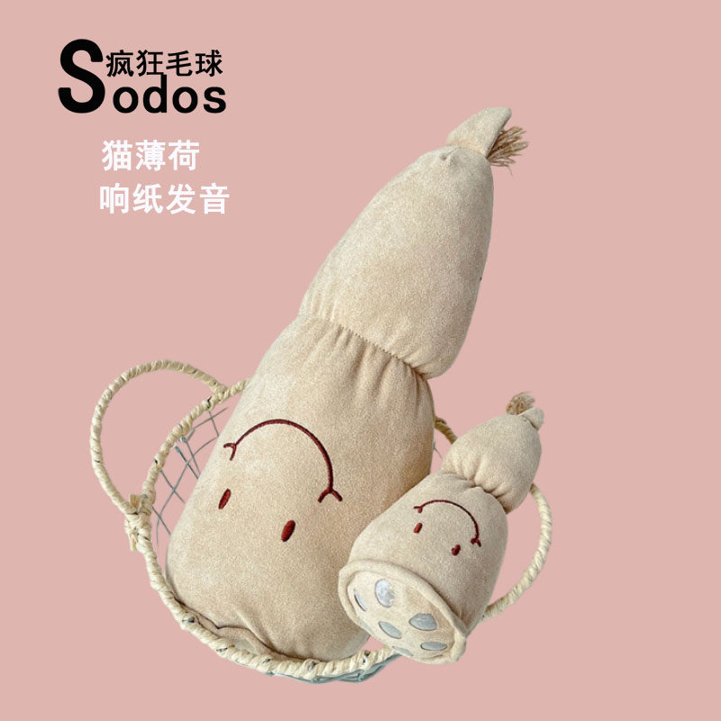 宠物猫咪玩具逗猫棒替换头玩具莲藕玩具猫薄荷响纸玩具,宠物/宠物食品及用品,发声玩具,淘宝优惠券,粉丝福利购,淘宝优惠卷